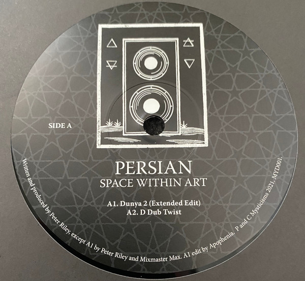 Persian - Space Within Art | Mysticisms (MYD001) - main