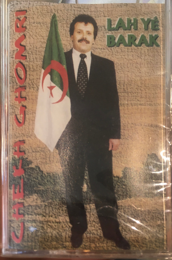 Lah Yé Barak
