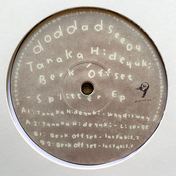 Splitter EP