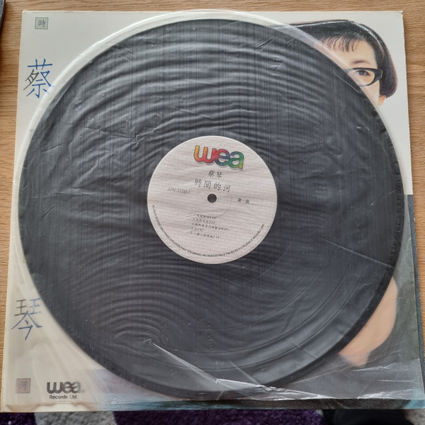 蔡琴 - 時間的河 | WEA Records Ltd. (UR-8753) - 2 蔡琴 - 時間的河 | WEA Records Ltd. (UR-8753) - 2
