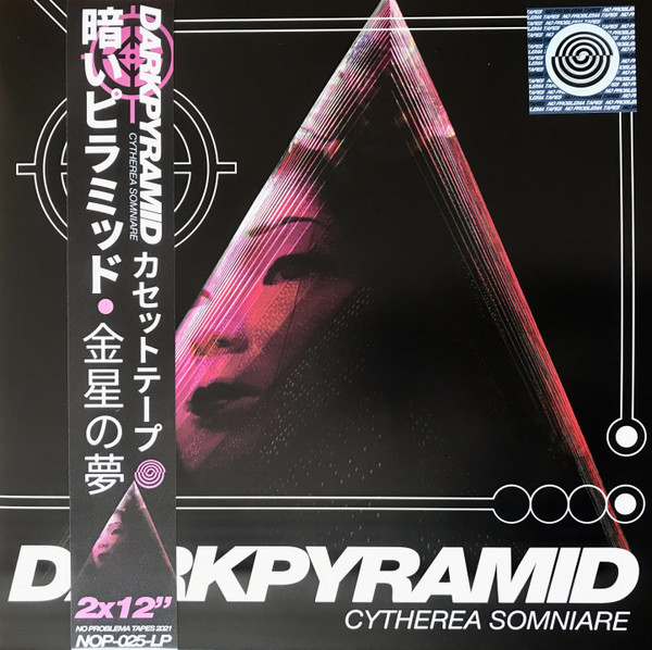 Darkpyramid - Cytherea Somniare | No Problema Tapes (NOP-025-LP)