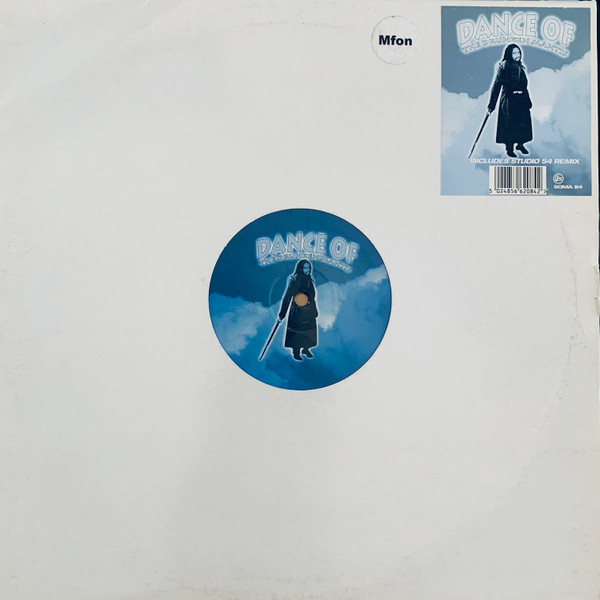 Mfon - Dance Of The Drunken Mantis | Soma Quality Recordings (SOMA 84)