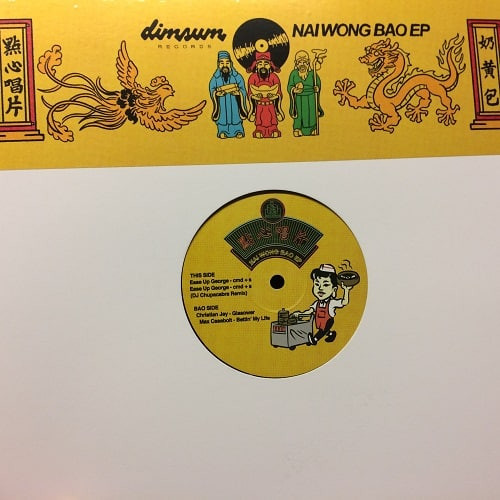 Various - Nai Wong Bao EP | Dimsum Records (DIMSUM001)
