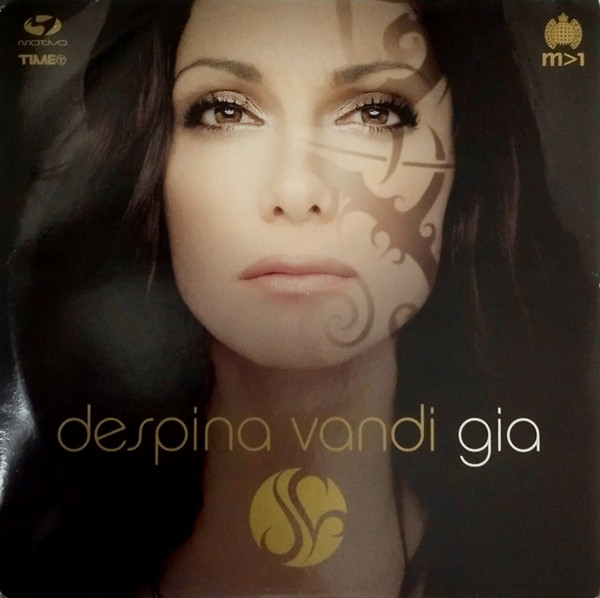 Despina Vandi - Gia | Motivo Productions (MT 003) - main Despina Vandi - Gia | Motivo Productions (MT 003) - main