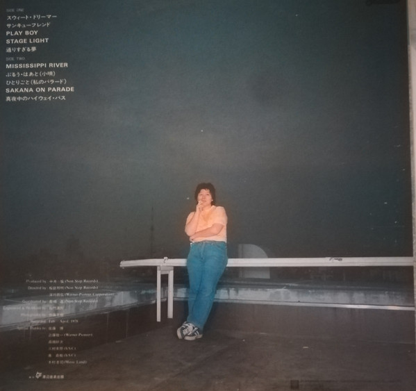 Dreamer From West