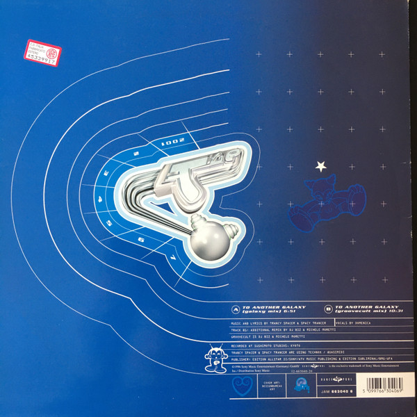 Tokyo Ghetto Pussy - To Another Galaxy | JAM! (JAM 663040 6) - 2 Tokyo Ghetto Pussy - To Another Galaxy | JAM! (JAM 663040 6) - 2