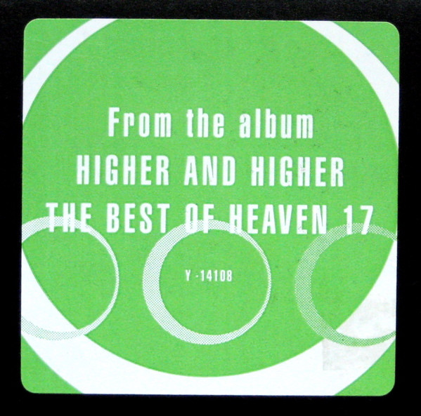 Heaven 17 - Temptation | Virgin (Y-14108) - 4
