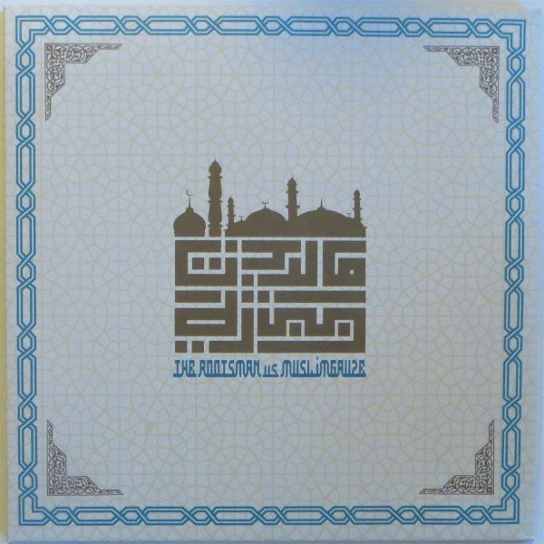The Rootsman vs Muslimgauze - City Of Djinn | Via Parigi (VIA05LP)