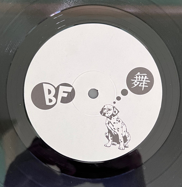 Them Toe Rags - Boozyfunk E.P 02 | Boozyfunk Records (BF 02) - main