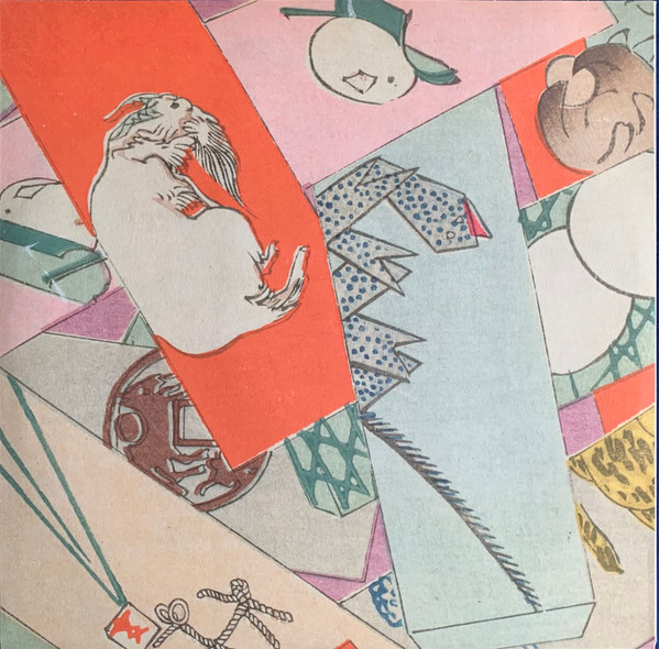 O Yuki Conjugate - A Tension Of Opposites Vols 1 & 2 | World Of Echo (WOE005) - 10 O Yuki Conjugate - A Tension Of Opposites Vols 1 & 2 | World Of Echo (WOE005) - 10