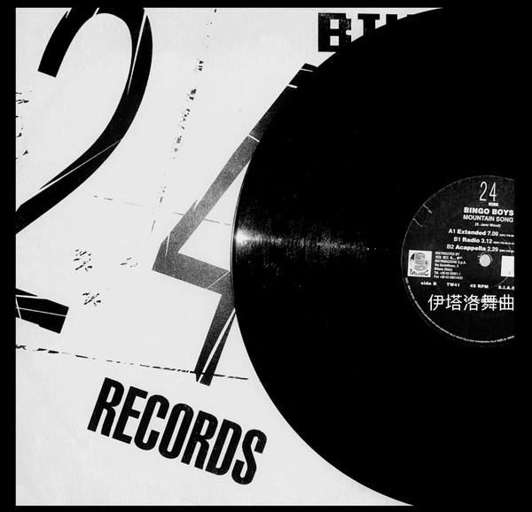Bingo Boys - Mountain Song | 24 Records (TW 41) - main