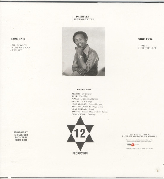 Horace Andy , Errol Scorcher - Unity Showcase | 12 Star Records (KB03) - 2
