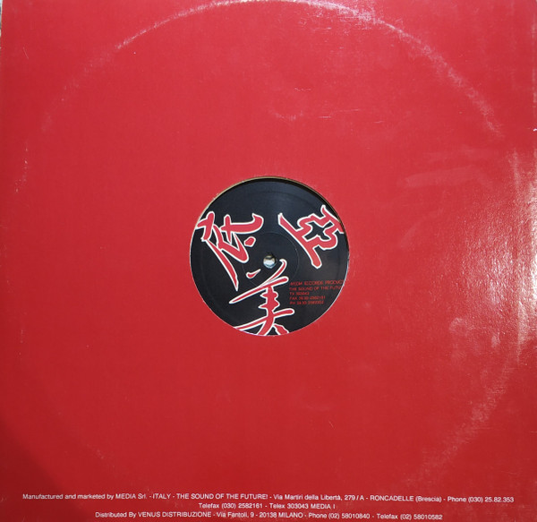 F. Zappala'  &  D.J. Professor - We Gotta Do It (Remix) | Media Records (MR 584) - 4