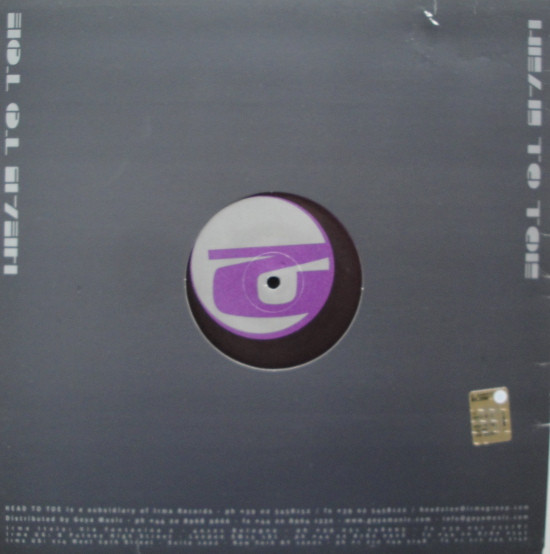 Dom Um Romao - Lake Of Perseverance | Head To Toe Records (TOE 005) - 3