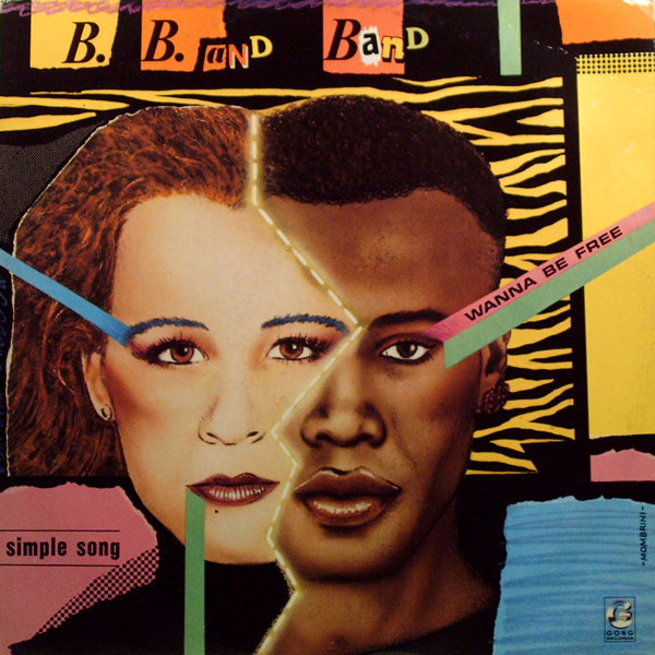 B.B. And Band - Simple Song | Gong Records (GONG 001) - main