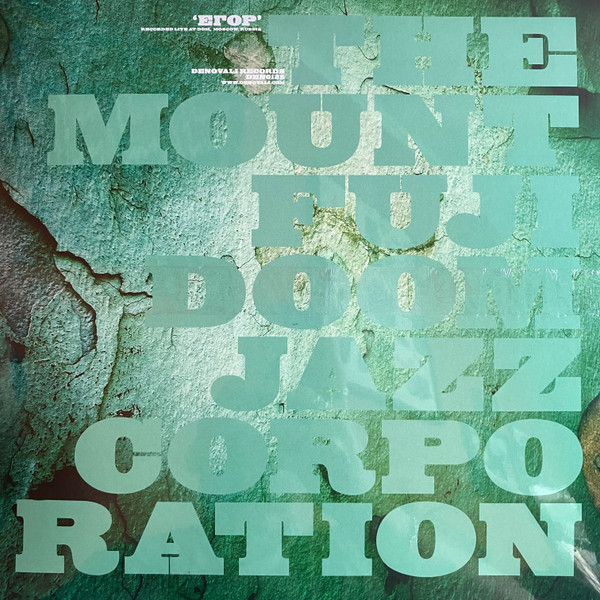 The Mount Fuji Doomjazz Corporation - Егор (Egor) | Denovali Records (DEN0125) - 2 The Mount Fuji Doomjazz Corporation - Егор (Egor) | Denovali Records (DEN0125) - 2
