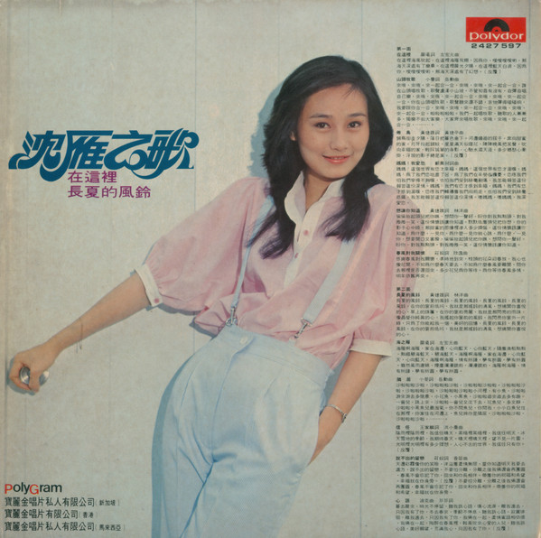 在這裡