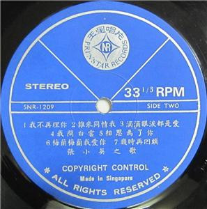 Songs By Chang Siao Ying - 往事只能回味