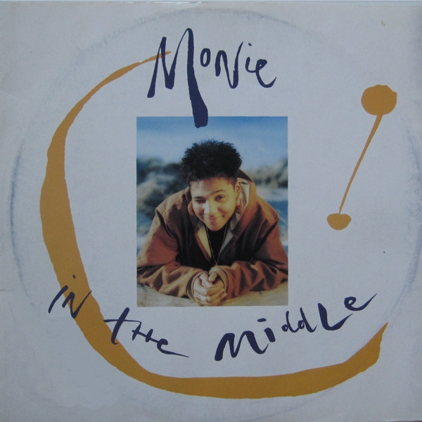 Monie Love - Monie In The Middle | Cooltempo (COOLX 210) - main Monie Love - Monie In The Middle | Cooltempo (COOLX 210) - main