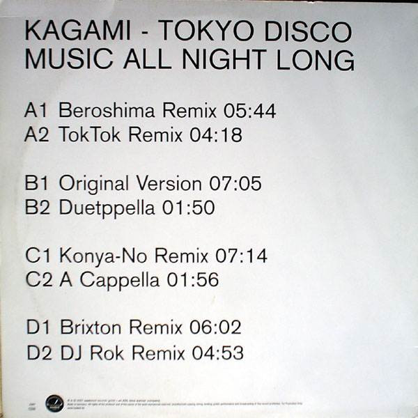 Kagami - Tokyo Disco Music All Night Long | Leaded (2307) - 2 Kagami - Tokyo Disco Music All Night Long | Leaded (2307) - 2