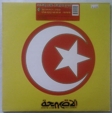 War Vs. Armand - Slippin Into Darkness 1999 | Armed Records (ZARM-05) - main