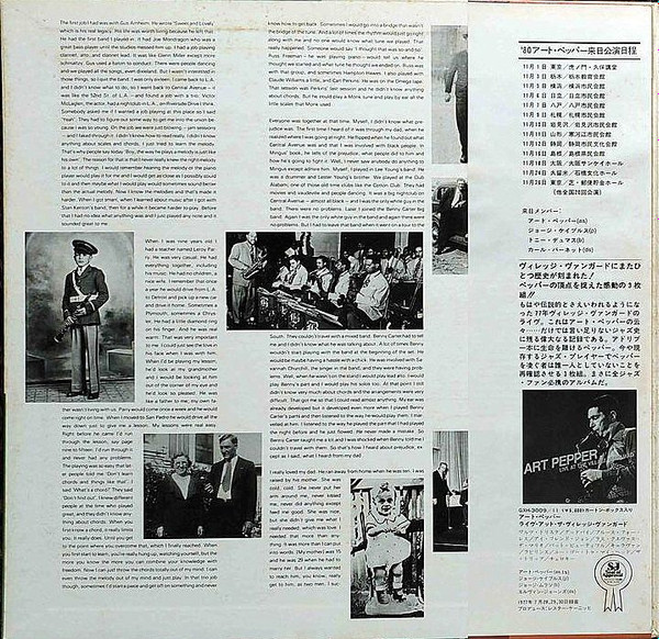 Art Pepper - So In Love | Artists House (K26P-6033) - 3 Art Pepper - So In Love | Artists House (K26P-6033) - 3