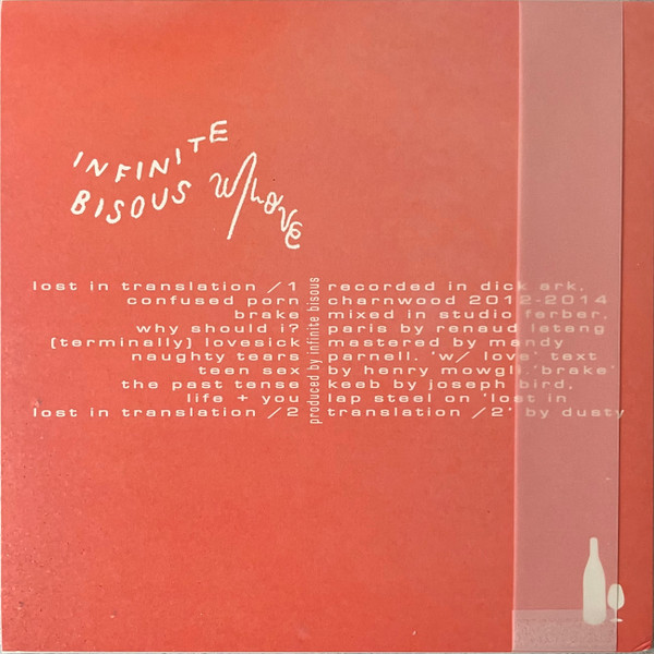 Infinite Bisous - W/ Love | Tasty Morsels (TST021M) - 2 Infinite Bisous - W/ Love | Tasty Morsels (TST021M) - 2