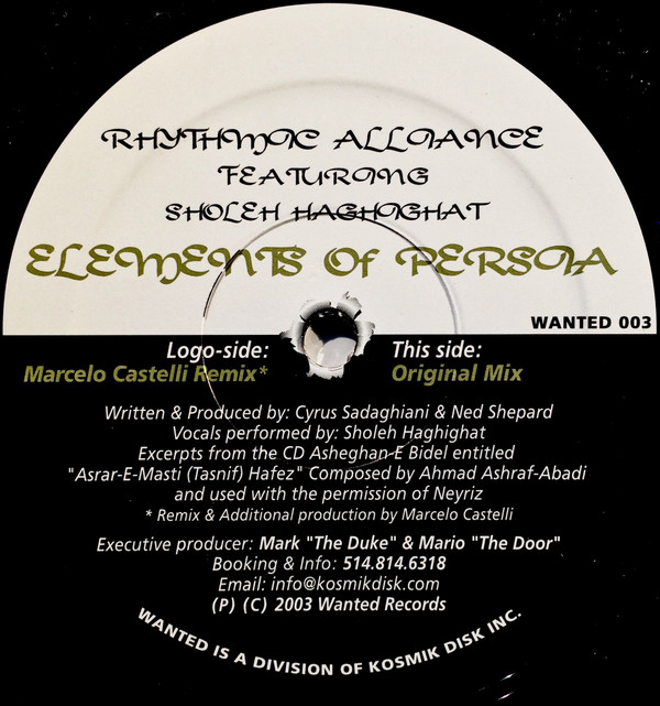 Rhythmic Alliance - Elements Of Persia | Wanted Records (Canada) (WANTED 003)