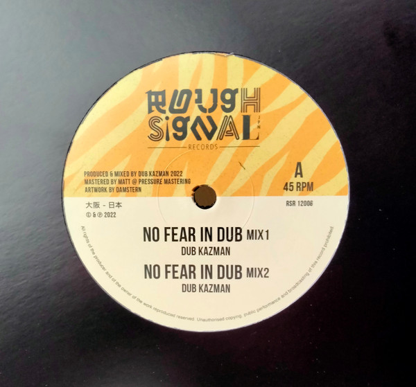 Dub Kazman - No Fear In Dub | Rough Signal Records (RSR12006) - main