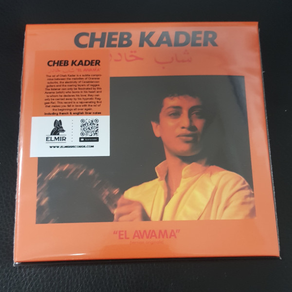 Cheb Kader - El Awama | Elmir Records (MIR02CD)