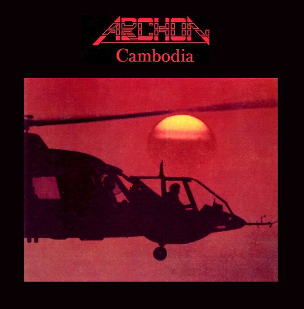 Archon - Cambodia | Discomagic Records (MIX 1148) - main Archon - Cambodia | Discomagic Records (MIX 1148) - main