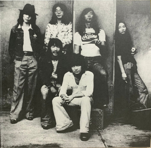 Lily - O Genki Desu Ka | Japan Blues (JBRIRI1) - 4