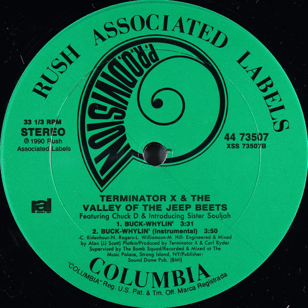 Terminator X - Wanna Be Dancin' | P.R.O. Division (44 73507) - 4