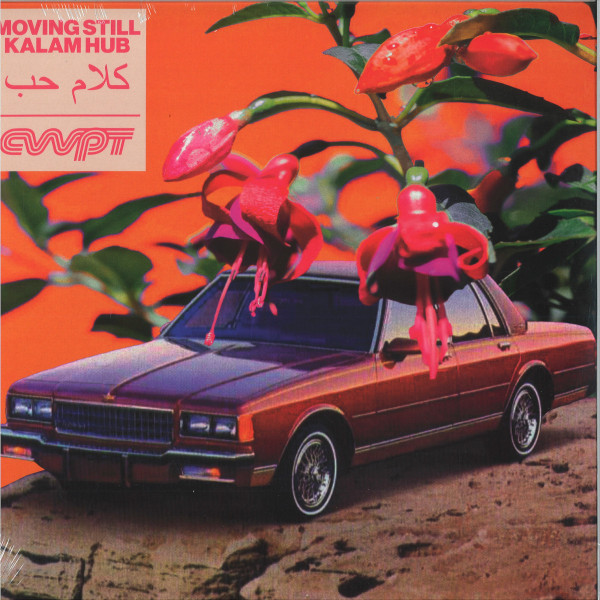 Moving Still - Kalam Hub | CWPT (CWPT005) - main Moving Still - Kalam Hub | CWPT (CWPT005) - main