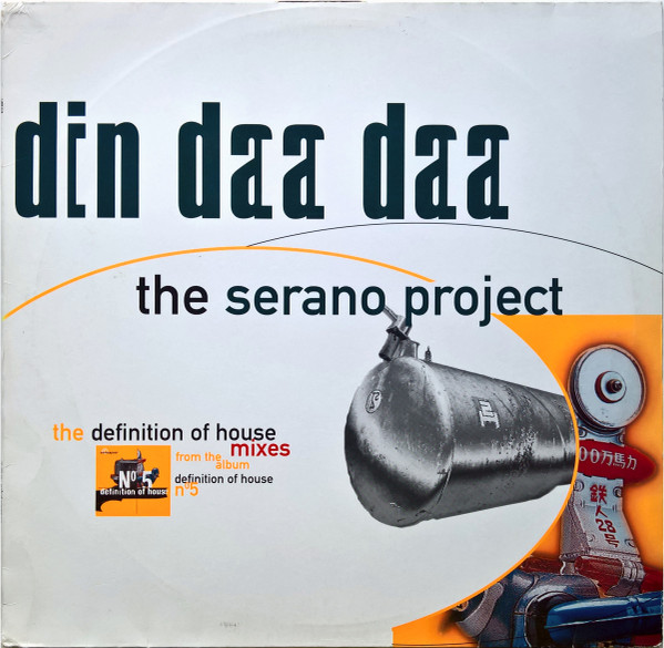 The Serano Project - Din Daa Daa | Container Records (575 069-1)