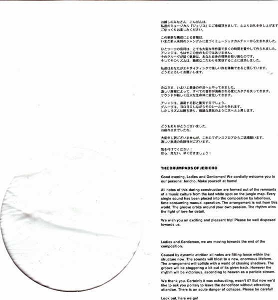 Narcotic Syntax - Calculated Extravagant Licentiousness EP | Perlon (PERL 39) - 4