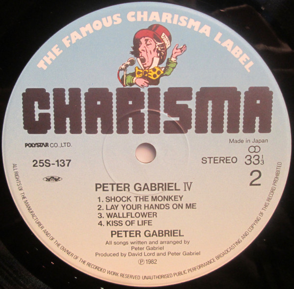 Peter Gabriel IV