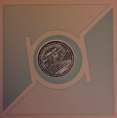 Fangshi - Music Is Our Bomb EP | Round Records (FARR-008) - 3