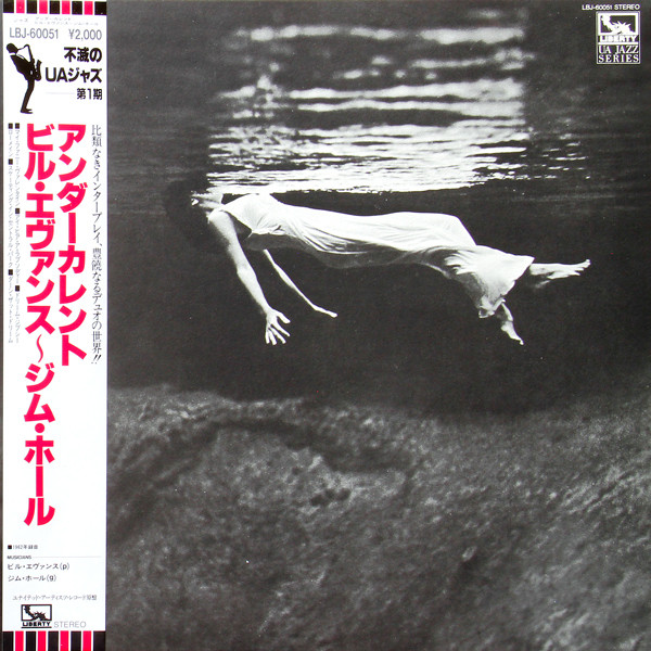 Bill Evans , Jim Hall - Undercurrent | Liberty (LBJ-60051)