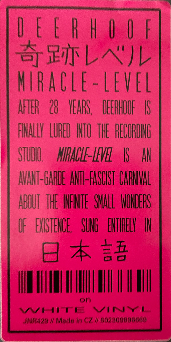Deerhoof - Miracle-Level | Joyful Noise Recordings (JNR429) - 3 Deerhoof - Miracle-Level | Joyful Noise Recordings (JNR429) - 3