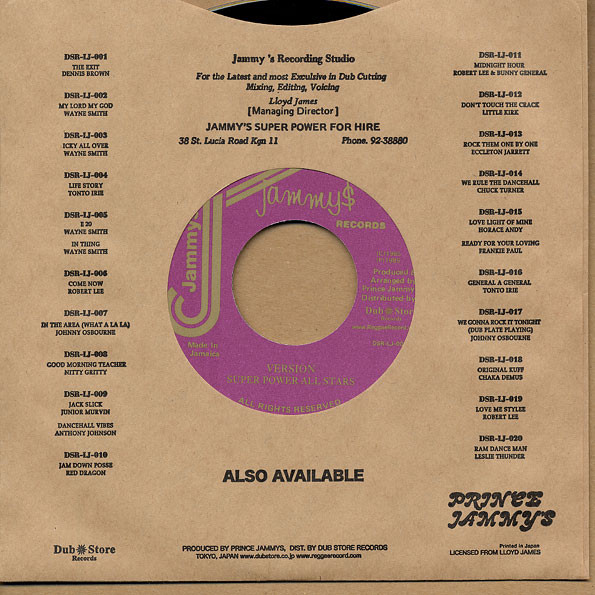 Wayne Smith - My Lord My God | Jammy's Records (DSR-LJ-002) - 2 Wayne Smith - My Lord My God | Jammy's Records (DSR-LJ-002) - 2