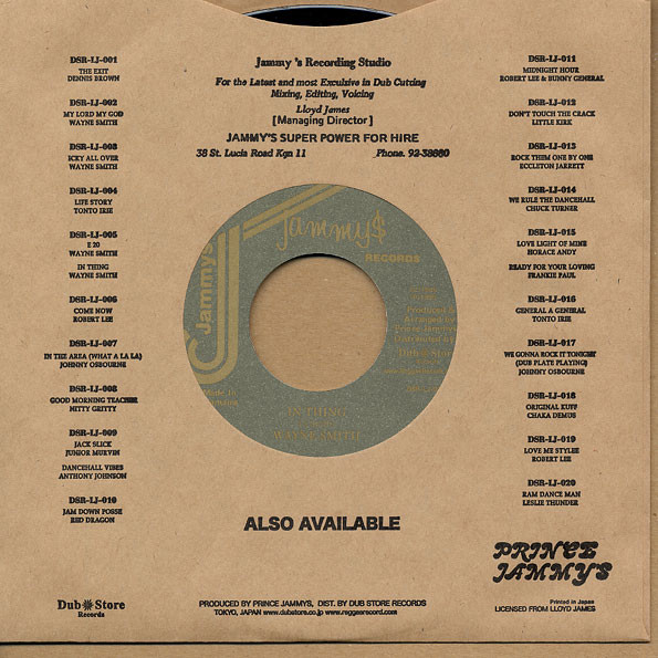 Wayne Smith - E20 / In Thing | Jammy's Records (DSR-LJ-005) - 4 Wayne Smith - E20 / In Thing | Jammy's Records (DSR-LJ-005) - 4