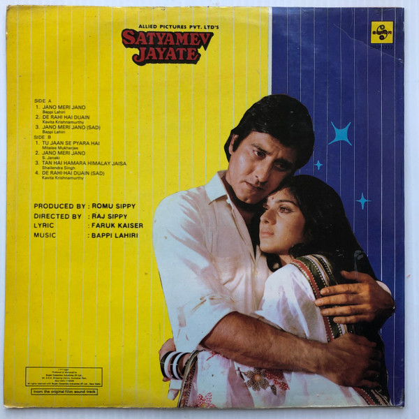 Satyamev Jayate