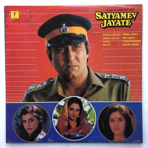 Satyamev Jayate