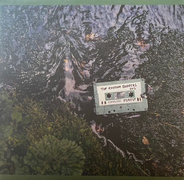 COMPUTER FOREST