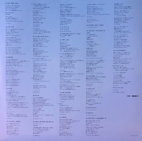 Blur - The Special Collectors Edition | Parlophone (5054197157479) - 4 Blur - The Special Collectors Edition | Parlophone (5054197157479) - 4