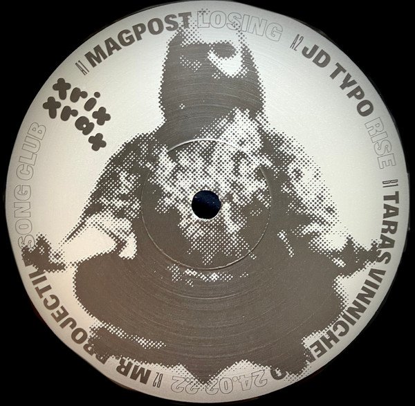 Various - Technotations Vol. 1 | Wex (Trix Trax 2) - 3