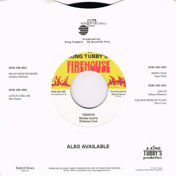 John Wayne - Love It A Kill Me | Firehouse (DSR-OR-002) - 2 John Wayne - Love It A Kill Me | Firehouse (DSR-OR-002) - 2