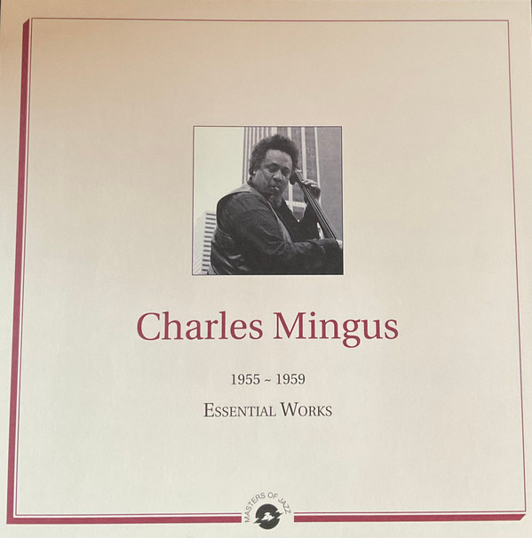 Essential Works 1955 - 1959