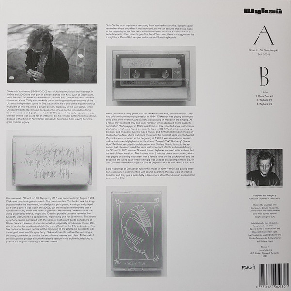 Oleksandr Yurchenko - Recordings Vol. 1, 1991​—​2001 | Shukai (Shukai 7) - 2